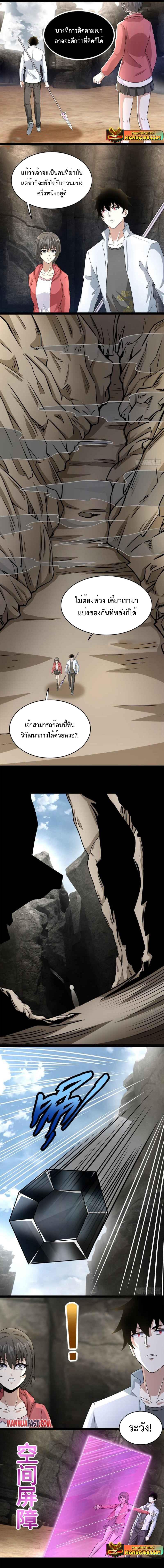 Manga-lc-com อ่านมังงะ อ่านการ์ตูน ออนไลน์ ฟรี The King of Doom ตอนที่ 1 2 3 4 5 6 7 8 9 10 11 12 13 14 ฟรี ไม่มีโฆษณา Manga-lc - อ่าน มังงะ อ่าน การ์ตูน ออนไลน์ อ่านมังงะ ฟรี