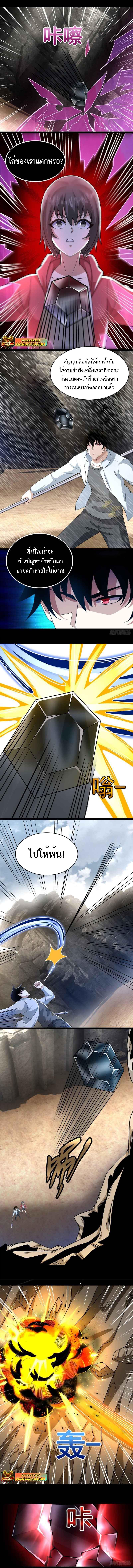 Manga-lc-com อ่านมังงะ อ่านการ์ตูน ออนไลน์ ฟรี The King of Doom ตอนที่ 1 2 3 4 5 6 7 8 9 10 11 12 13 14 ฟรี ไม่มีโฆษณา Manga-lc - อ่าน มังงะ อ่าน การ์ตูน ออนไลน์ อ่านมังงะ ฟรี