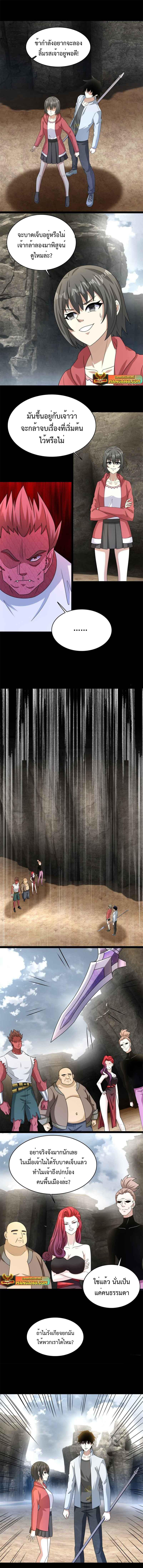 Manga-lc-com อ่านมังงะ อ่านการ์ตูน ออนไลน์ ฟรี The King of Doom ตอนที่ 1 2 3 4 5 6 7 8 9 10 11 12 13 14 ฟรี ไม่มีโฆษณา Manga-lc - อ่าน มังงะ อ่าน การ์ตูน ออนไลน์ อ่านมังงะ ฟรี