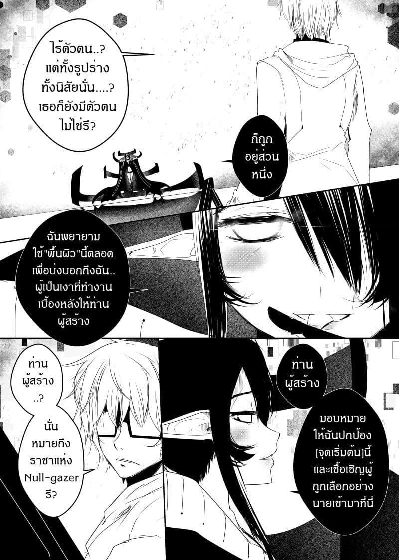Manga-lc-com อ่านมังงะ อ่านการ์ตูน ออนไลน์ ฟรี Path A waY ตอนที่ 1 2 3 4 5 6 7 8 9 10 11 12 13 14 ฟรี ไม่มีโฆษณา Manga-lc - อ่าน มังงะ อ่าน การ์ตูน ออนไลน์ อ่านมังงะ ฟรี