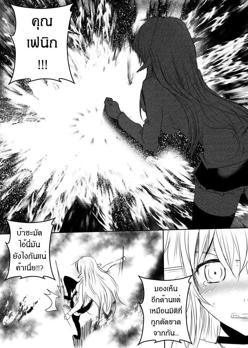 Manga-lc-com อ่านมังงะ อ่านการ์ตูน ออนไลน์ ฟรี Path A waY ตอนที่ 1 2 3 4 5 6 7 8 9 10 11 12 13 14 ฟรี ไม่มีโฆษณา Manga-lc - อ่าน มังงะ อ่าน การ์ตูน ออนไลน์ อ่านมังงะ ฟรี