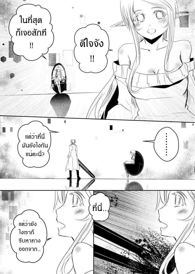 Manga-lc-com อ่านมังงะ อ่านการ์ตูน ออนไลน์ ฟรี Path A waY ตอนที่ 1 2 3 4 5 6 7 8 9 10 11 12 13 14 ฟรี ไม่มีโฆษณา Manga-lc - อ่าน มังงะ อ่าน การ์ตูน ออนไลน์ อ่านมังงะ ฟรี