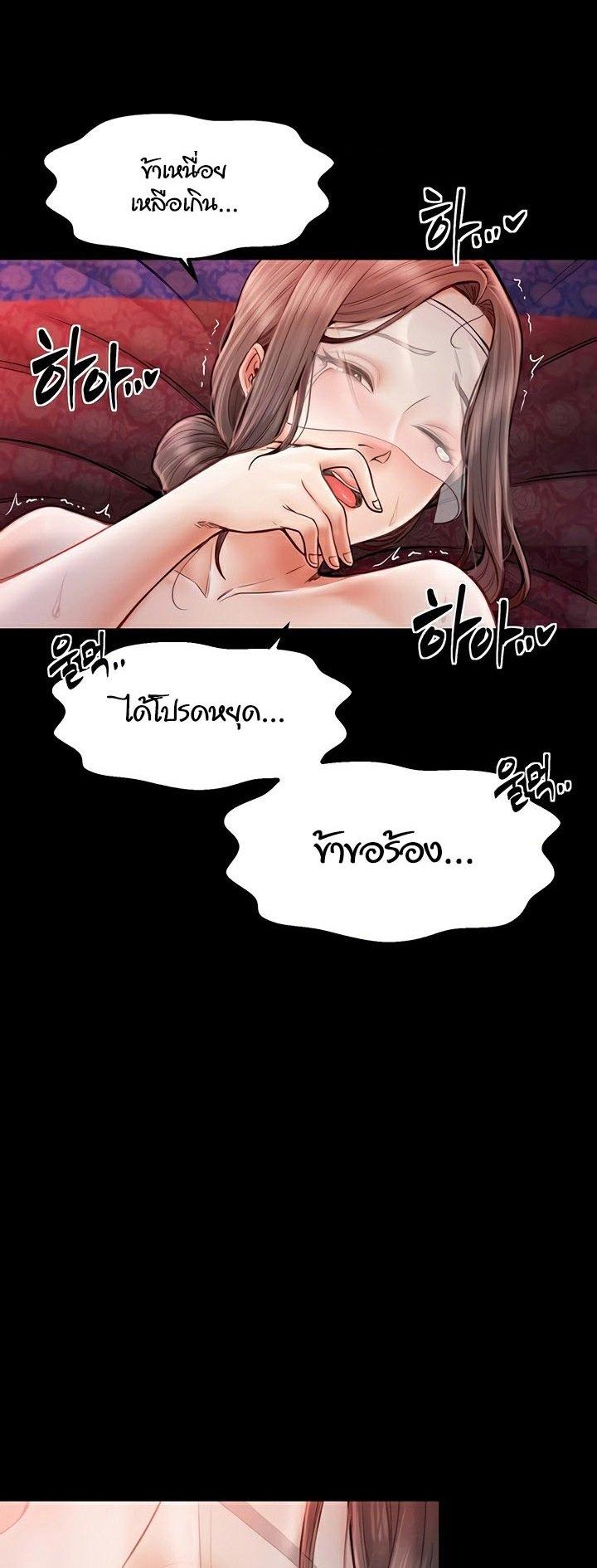 Doujin-Lc- อ่าน โดจิน มังฮวา เกาหลี ญี่ปุ่น จีน แปลไทย The Servant’s Story ตอนที่ 1 2 3 4 5 6 7 8 9 10 11 12 13 14 ฟรี ไม่มีโฆษณา อ่าน โดจิน Manhwa เกาหลี ญี่ปุ่น จีน เรามีครบ คัดมาให้เน้นๆ โดจิน 18+ รับประกันความฟินโดย  Doujin Lc