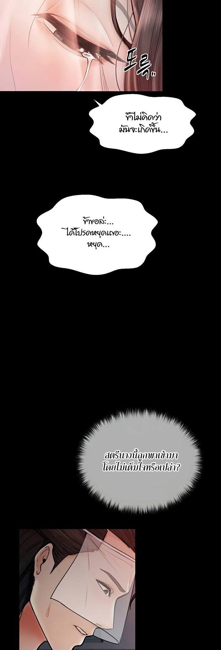 Doujin-Lc- อ่าน โดจิน มังฮวา เกาหลี ญี่ปุ่น จีน แปลไทย The Servant’s Story ตอนที่ 1 2 3 4 5 6 7 8 9 10 11 12 13 14 ฟรี ไม่มีโฆษณา อ่าน โดจิน Manhwa เกาหลี ญี่ปุ่น จีน เรามีครบ คัดมาให้เน้นๆ โดจิน 18+ รับประกันความฟินโดย  Doujin Lc