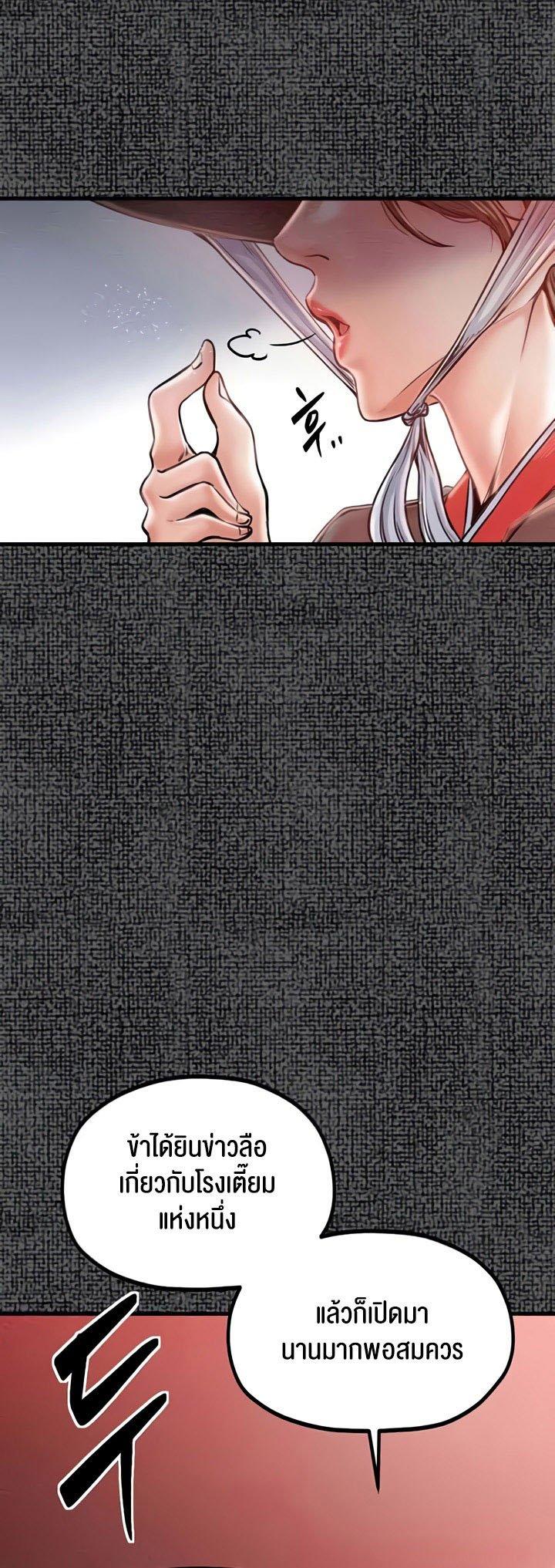 Doujin-Lc- อ่าน โดจิน มังฮวา เกาหลี ญี่ปุ่น จีน แปลไทย The Servant’s Story ตอนที่ 1 2 3 4 5 6 7 8 9 10 11 12 13 14 ฟรี ไม่มีโฆษณา อ่าน โดจิน Manhwa เกาหลี ญี่ปุ่น จีน เรามีครบ คัดมาให้เน้นๆ โดจิน 18+ รับประกันความฟินโดย  Doujin Lc
