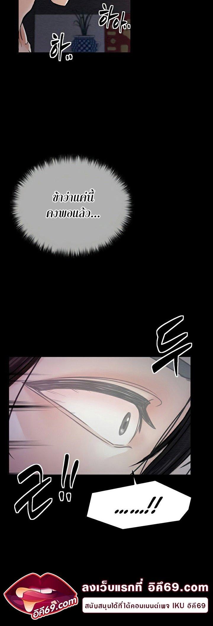 Doujin-Lc- อ่าน โดจิน มังฮวา เกาหลี ญี่ปุ่น จีน แปลไทย The Servant’s Story ตอนที่ 1 2 3 4 5 6 7 8 9 10 11 12 13 14 ฟรี ไม่มีโฆษณา อ่าน โดจิน Manhwa เกาหลี ญี่ปุ่น จีน เรามีครบ คัดมาให้เน้นๆ โดจิน 18+ รับประกันความฟินโดย  Doujin Lc