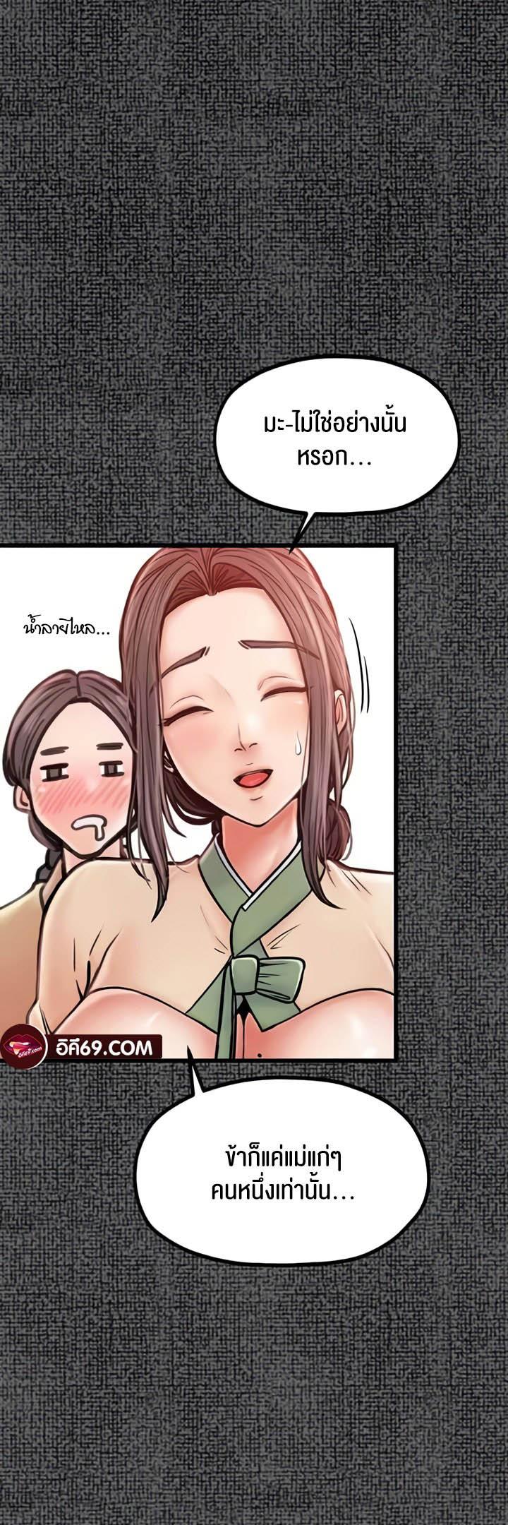 Doujin-Lc- อ่าน โดจิน มังฮวา เกาหลี ญี่ปุ่น จีน แปลไทย The Servant’s Story ตอนที่ 1 2 3 4 5 6 7 8 9 10 11 12 13 14 ฟรี ไม่มีโฆษณา อ่าน โดจิน Manhwa เกาหลี ญี่ปุ่น จีน เรามีครบ คัดมาให้เน้นๆ โดจิน 18+ รับประกันความฟินโดย  Doujin Lc