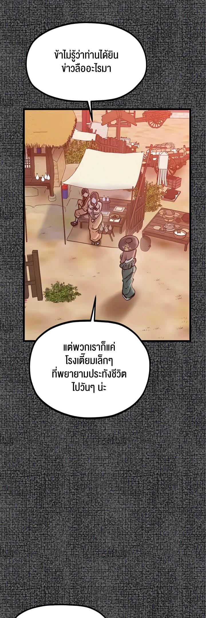 Doujin-Lc- อ่าน โดจิน มังฮวา เกาหลี ญี่ปุ่น จีน แปลไทย The Servant’s Story ตอนที่ 1 2 3 4 5 6 7 8 9 10 11 12 13 14 ฟรี ไม่มีโฆษณา อ่าน โดจิน Manhwa เกาหลี ญี่ปุ่น จีน เรามีครบ คัดมาให้เน้นๆ โดจิน 18+ รับประกันความฟินโดย  Doujin Lc