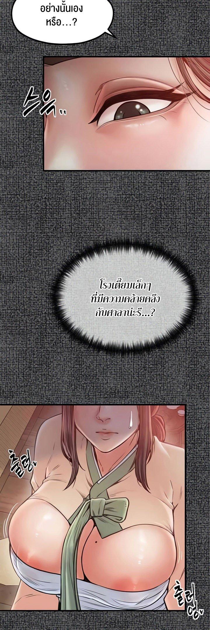 Doujin-Lc- อ่าน โดจิน มังฮวา เกาหลี ญี่ปุ่น จีน แปลไทย The Servant’s Story ตอนที่ 1 2 3 4 5 6 7 8 9 10 11 12 13 14 ฟรี ไม่มีโฆษณา อ่าน โดจิน Manhwa เกาหลี ญี่ปุ่น จีน เรามีครบ คัดมาให้เน้นๆ โดจิน 18+ รับประกันความฟินโดย  Doujin Lc