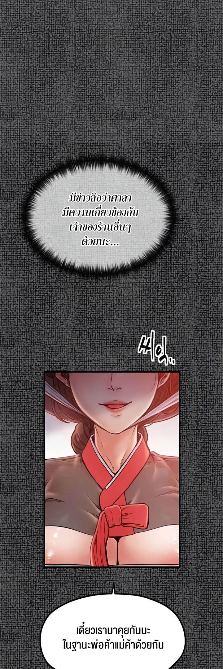 Doujin-Lc- อ่าน โดจิน มังฮวา เกาหลี ญี่ปุ่น จีน แปลไทย The Servant’s Story ตอนที่ 1 2 3 4 5 6 7 8 9 10 11 12 13 14 ฟรี ไม่มีโฆษณา อ่าน โดจิน Manhwa เกาหลี ญี่ปุ่น จีน เรามีครบ คัดมาให้เน้นๆ โดจิน 18+ รับประกันความฟินโดย  Doujin Lc