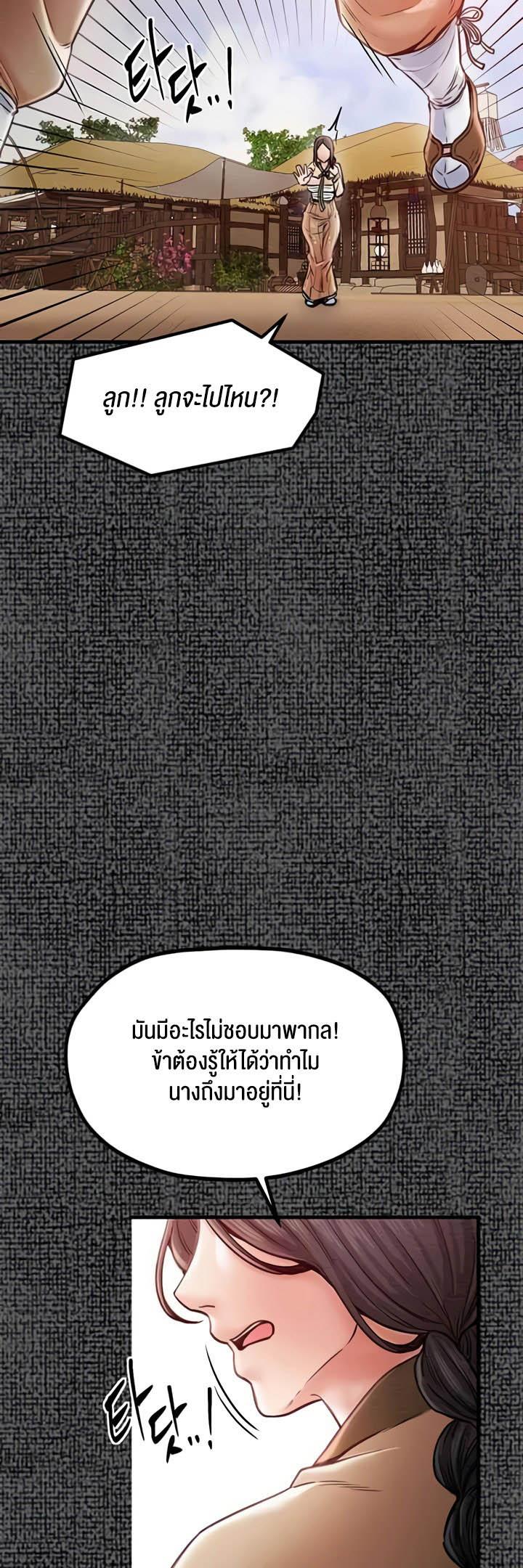 Doujin-Lc- อ่าน โดจิน มังฮวา เกาหลี ญี่ปุ่น จีน แปลไทย The Servant’s Story ตอนที่ 1 2 3 4 5 6 7 8 9 10 11 12 13 14 ฟรี ไม่มีโฆษณา อ่าน โดจิน Manhwa เกาหลี ญี่ปุ่น จีน เรามีครบ คัดมาให้เน้นๆ โดจิน 18+ รับประกันความฟินโดย  Doujin Lc