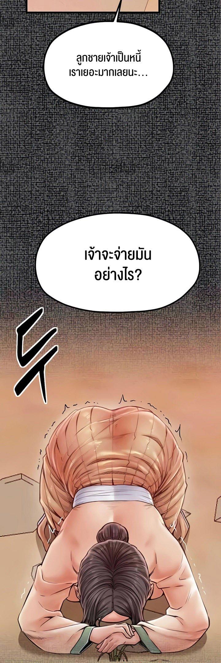Doujin-Lc- อ่าน โดจิน มังฮวา เกาหลี ญี่ปุ่น จีน แปลไทย The Servant’s Story ตอนที่ 1 2 3 4 5 6 7 8 9 10 11 12 13 14 ฟรี ไม่มีโฆษณา อ่าน โดจิน Manhwa เกาหลี ญี่ปุ่น จีน เรามีครบ คัดมาให้เน้นๆ โดจิน 18+ รับประกันความฟินโดย  Doujin Lc