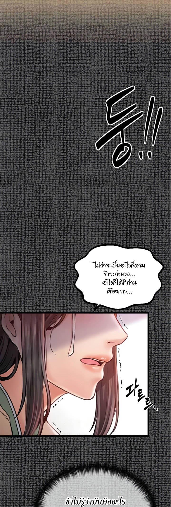 Doujin-Lc- อ่าน โดจิน มังฮวา เกาหลี ญี่ปุ่น จีน แปลไทย The Servant’s Story ตอนที่ 1 2 3 4 5 6 7 8 9 10 11 12 13 14 ฟรี ไม่มีโฆษณา อ่าน โดจิน Manhwa เกาหลี ญี่ปุ่น จีน เรามีครบ คัดมาให้เน้นๆ โดจิน 18+ รับประกันความฟินโดย  Doujin Lc