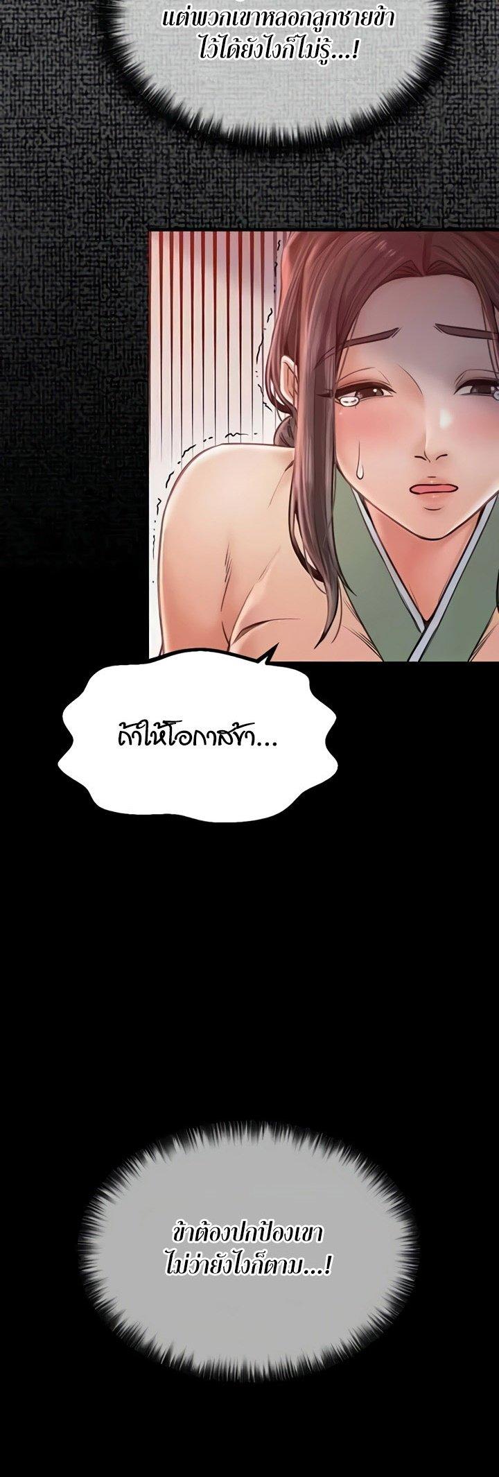 Doujin-Lc- อ่าน โดจิน มังฮวา เกาหลี ญี่ปุ่น จีน แปลไทย The Servant’s Story ตอนที่ 1 2 3 4 5 6 7 8 9 10 11 12 13 14 ฟรี ไม่มีโฆษณา อ่าน โดจิน Manhwa เกาหลี ญี่ปุ่น จีน เรามีครบ คัดมาให้เน้นๆ โดจิน 18+ รับประกันความฟินโดย  Doujin Lc