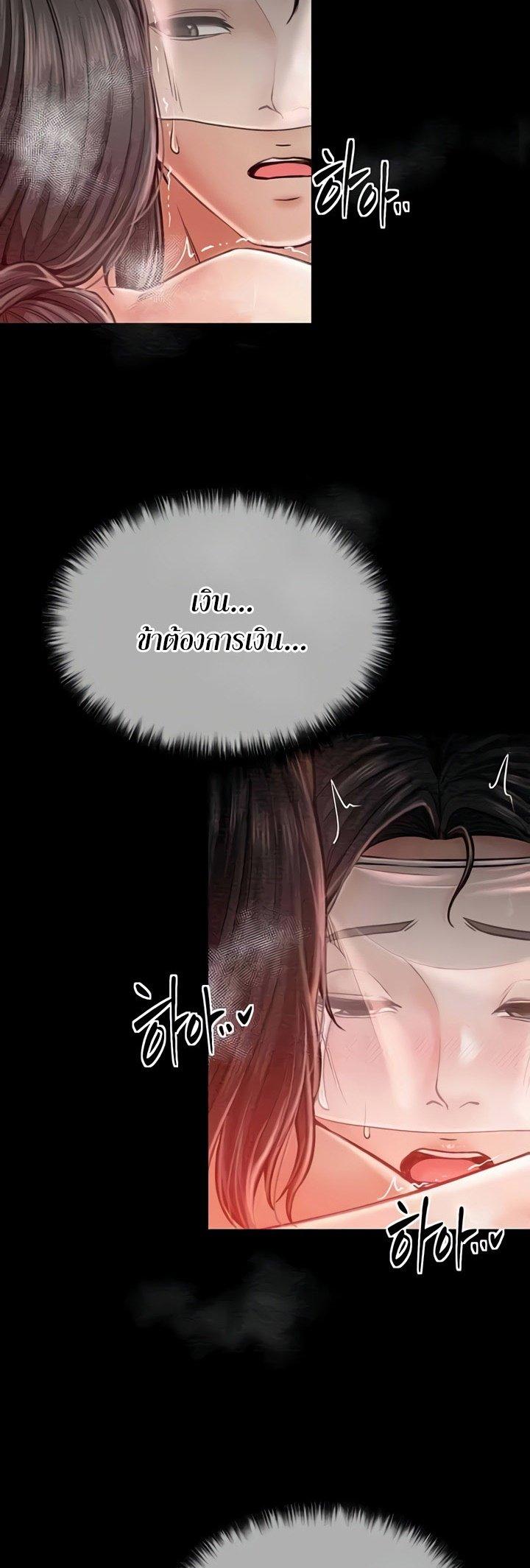 Doujin-Lc- อ่าน โดจิน มังฮวา เกาหลี ญี่ปุ่น จีน แปลไทย The Servant’s Story ตอนที่ 1 2 3 4 5 6 7 8 9 10 11 12 13 14 ฟรี ไม่มีโฆษณา อ่าน โดจิน Manhwa เกาหลี ญี่ปุ่น จีน เรามีครบ คัดมาให้เน้นๆ โดจิน 18+ รับประกันความฟินโดย  Doujin Lc
