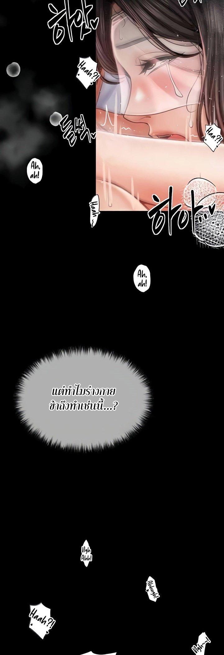 Doujin-Lc- อ่าน โดจิน มังฮวา เกาหลี ญี่ปุ่น จีน แปลไทย The Servant’s Story ตอนที่ 1 2 3 4 5 6 7 8 9 10 11 12 13 14 ฟรี ไม่มีโฆษณา อ่าน โดจิน Manhwa เกาหลี ญี่ปุ่น จีน เรามีครบ คัดมาให้เน้นๆ โดจิน 18+ รับประกันความฟินโดย  Doujin Lc