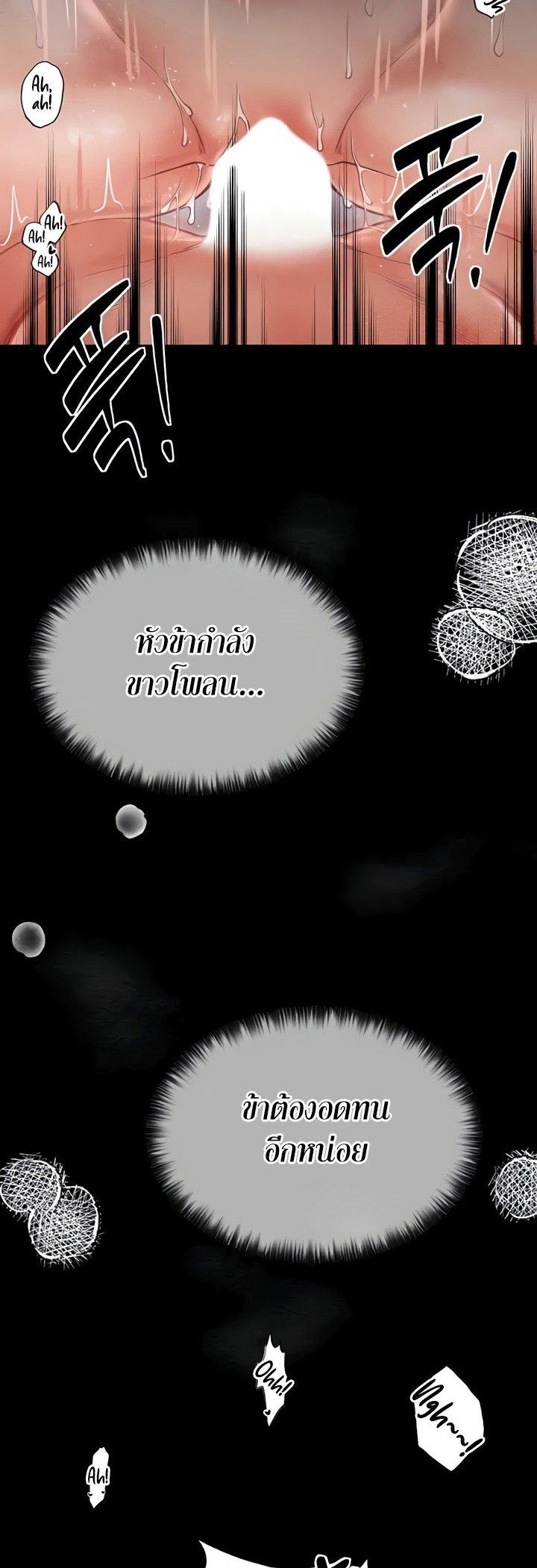 Doujin-Lc- อ่าน โดจิน มังฮวา เกาหลี ญี่ปุ่น จีน แปลไทย The Servant’s Story ตอนที่ 1 2 3 4 5 6 7 8 9 10 11 12 13 14 ฟรี ไม่มีโฆษณา อ่าน โดจิน Manhwa เกาหลี ญี่ปุ่น จีน เรามีครบ คัดมาให้เน้นๆ โดจิน 18+ รับประกันความฟินโดย  Doujin Lc