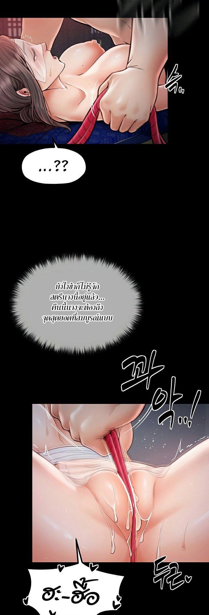 Doujin-Lc- อ่าน โดจิน มังฮวา เกาหลี ญี่ปุ่น จีน แปลไทย The Servant’s Story ตอนที่ 1 2 3 4 5 6 7 8 9 10 11 12 13 14 ฟรี ไม่มีโฆษณา อ่าน โดจิน Manhwa เกาหลี ญี่ปุ่น จีน เรามีครบ คัดมาให้เน้นๆ โดจิน 18+ รับประกันความฟินโดย  Doujin Lc