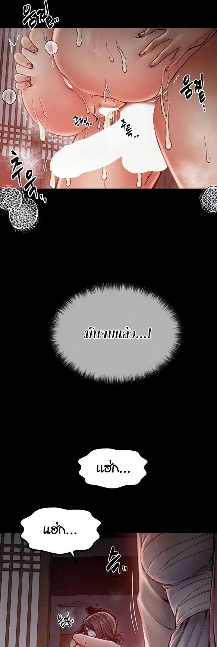 Doujin-Lc- อ่าน โดจิน มังฮวา เกาหลี ญี่ปุ่น จีน แปลไทย The Servant’s Story ตอนที่ 1 2 3 4 5 6 7 8 9 10 11 12 13 14 ฟรี ไม่มีโฆษณา อ่าน โดจิน Manhwa เกาหลี ญี่ปุ่น จีน เรามีครบ คัดมาให้เน้นๆ โดจิน 18+ รับประกันความฟินโดย  Doujin Lc