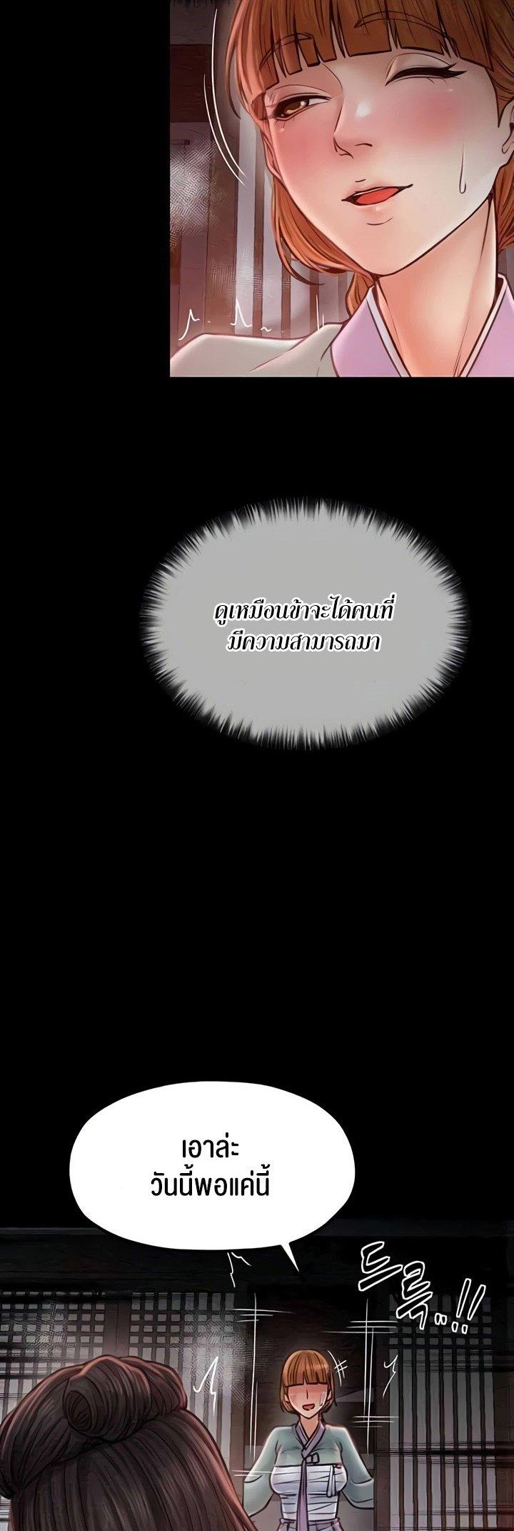Doujin-Lc- อ่าน โดจิน มังฮวา เกาหลี ญี่ปุ่น จีน แปลไทย The Servant’s Story ตอนที่ 1 2 3 4 5 6 7 8 9 10 11 12 13 14 ฟรี ไม่มีโฆษณา อ่าน โดจิน Manhwa เกาหลี ญี่ปุ่น จีน เรามีครบ คัดมาให้เน้นๆ โดจิน 18+ รับประกันความฟินโดย  Doujin Lc