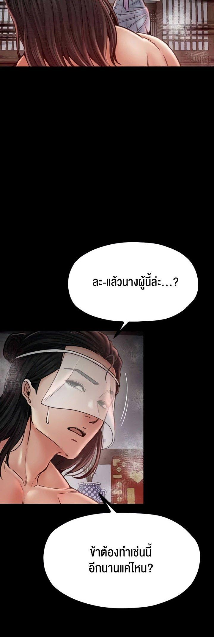 Doujin-Lc- อ่าน โดจิน มังฮวา เกาหลี ญี่ปุ่น จีน แปลไทย The Servant’s Story ตอนที่ 1 2 3 4 5 6 7 8 9 10 11 12 13 14 ฟรี ไม่มีโฆษณา อ่าน โดจิน Manhwa เกาหลี ญี่ปุ่น จีน เรามีครบ คัดมาให้เน้นๆ โดจิน 18+ รับประกันความฟินโดย  Doujin Lc