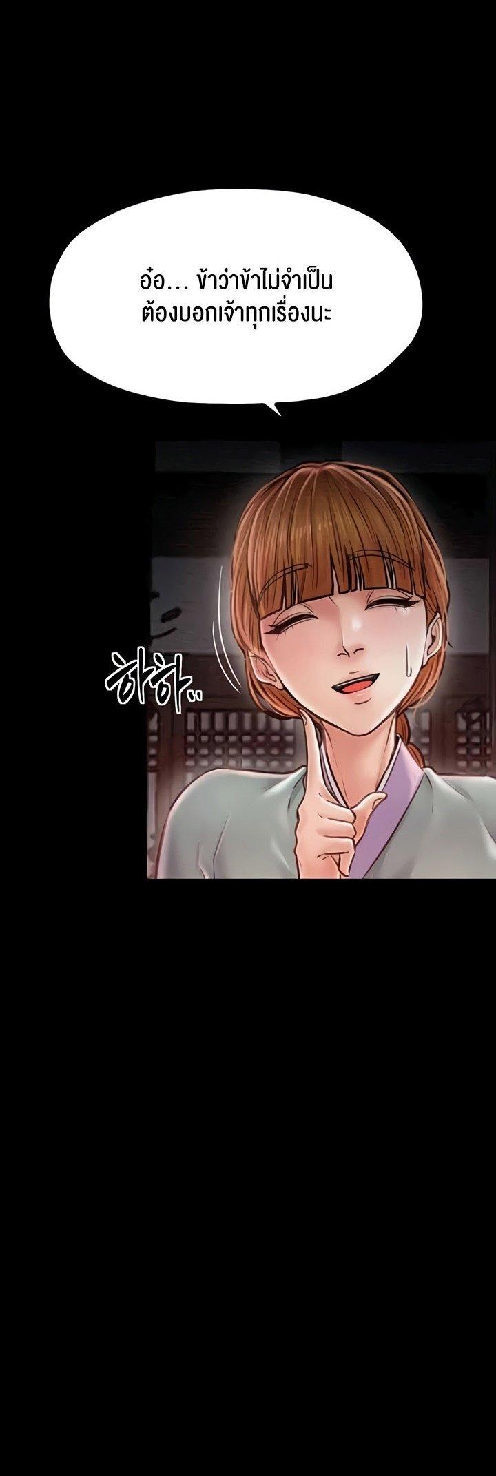 Doujin-Lc- อ่าน โดจิน มังฮวา เกาหลี ญี่ปุ่น จีน แปลไทย The Servant’s Story ตอนที่ 1 2 3 4 5 6 7 8 9 10 11 12 13 14 ฟรี ไม่มีโฆษณา อ่าน โดจิน Manhwa เกาหลี ญี่ปุ่น จีน เรามีครบ คัดมาให้เน้นๆ โดจิน 18+ รับประกันความฟินโดย  Doujin Lc