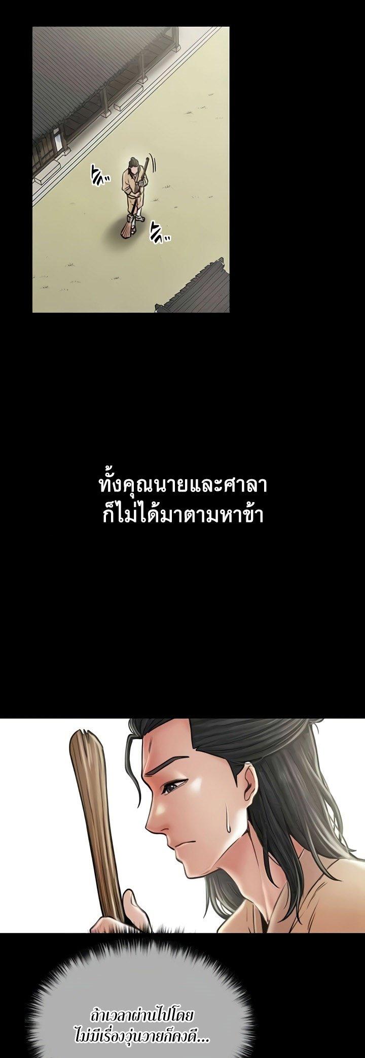Doujin-Lc- อ่าน โดจิน มังฮวา เกาหลี ญี่ปุ่น จีน แปลไทย The Servant’s Story ตอนที่ 1 2 3 4 5 6 7 8 9 10 11 12 13 14 ฟรี ไม่มีโฆษณา อ่าน โดจิน Manhwa เกาหลี ญี่ปุ่น จีน เรามีครบ คัดมาให้เน้นๆ โดจิน 18+ รับประกันความฟินโดย  Doujin Lc