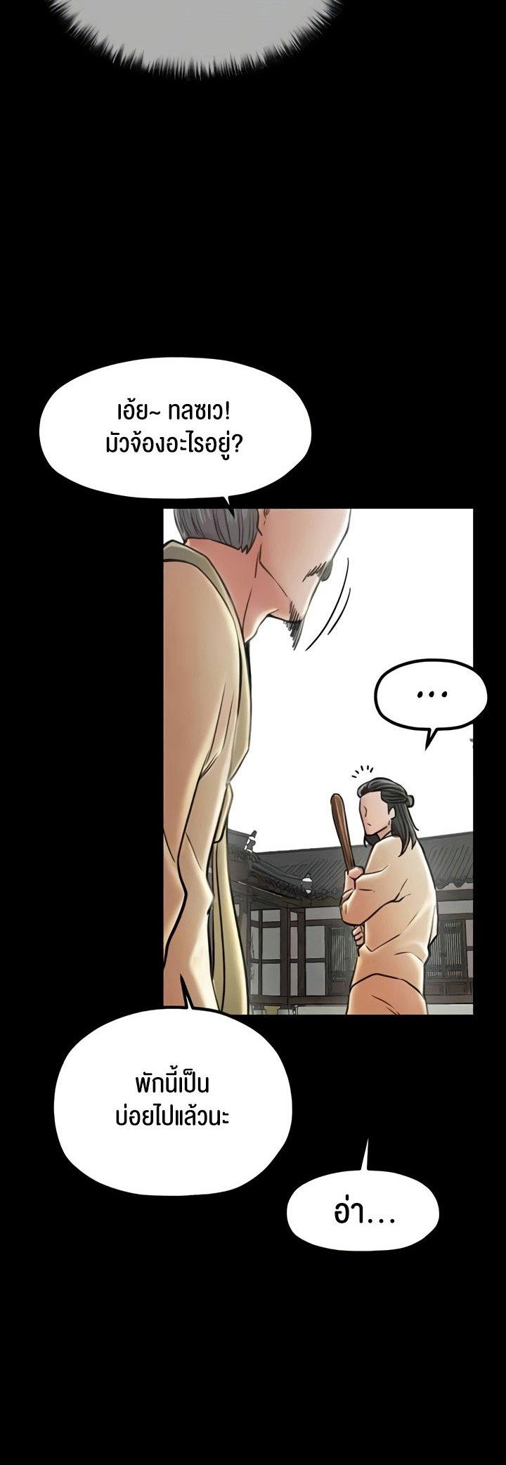 Doujin-Lc- อ่าน โดจิน มังฮวา เกาหลี ญี่ปุ่น จีน แปลไทย The Servant’s Story ตอนที่ 1 2 3 4 5 6 7 8 9 10 11 12 13 14 ฟรี ไม่มีโฆษณา อ่าน โดจิน Manhwa เกาหลี ญี่ปุ่น จีน เรามีครบ คัดมาให้เน้นๆ โดจิน 18+ รับประกันความฟินโดย  Doujin Lc