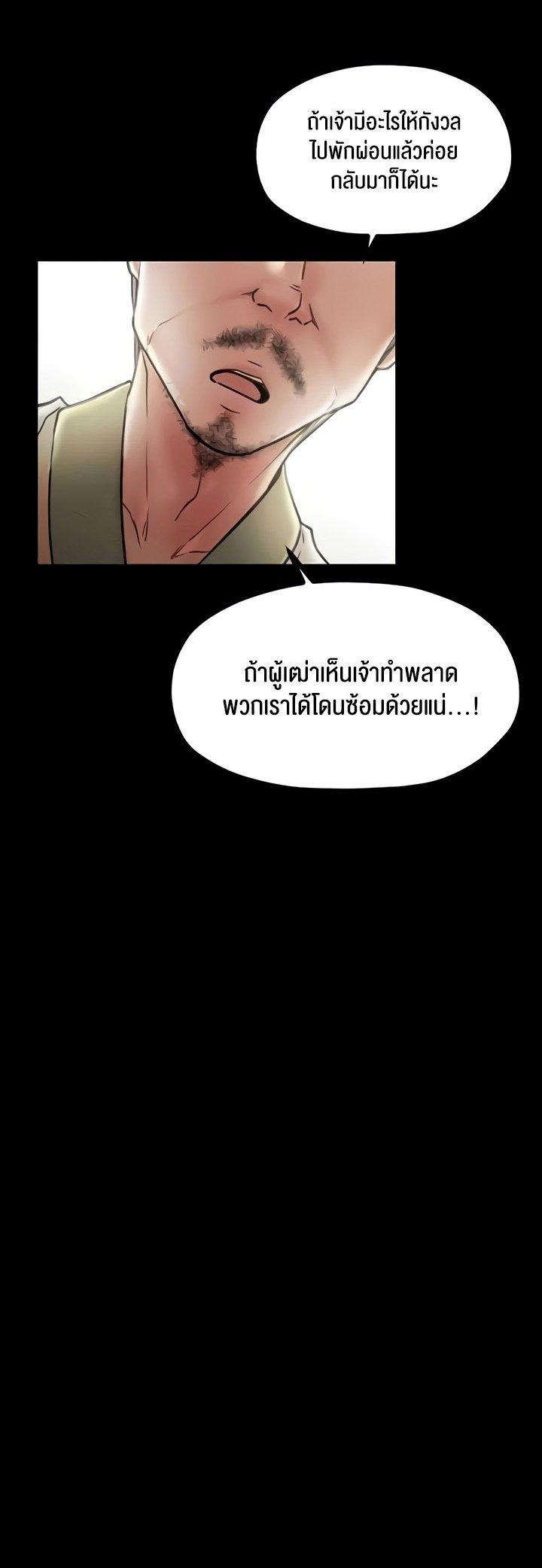 Doujin-Lc- อ่าน โดจิน มังฮวา เกาหลี ญี่ปุ่น จีน แปลไทย The Servant’s Story ตอนที่ 1 2 3 4 5 6 7 8 9 10 11 12 13 14 ฟรี ไม่มีโฆษณา อ่าน โดจิน Manhwa เกาหลี ญี่ปุ่น จีน เรามีครบ คัดมาให้เน้นๆ โดจิน 18+ รับประกันความฟินโดย  Doujin Lc