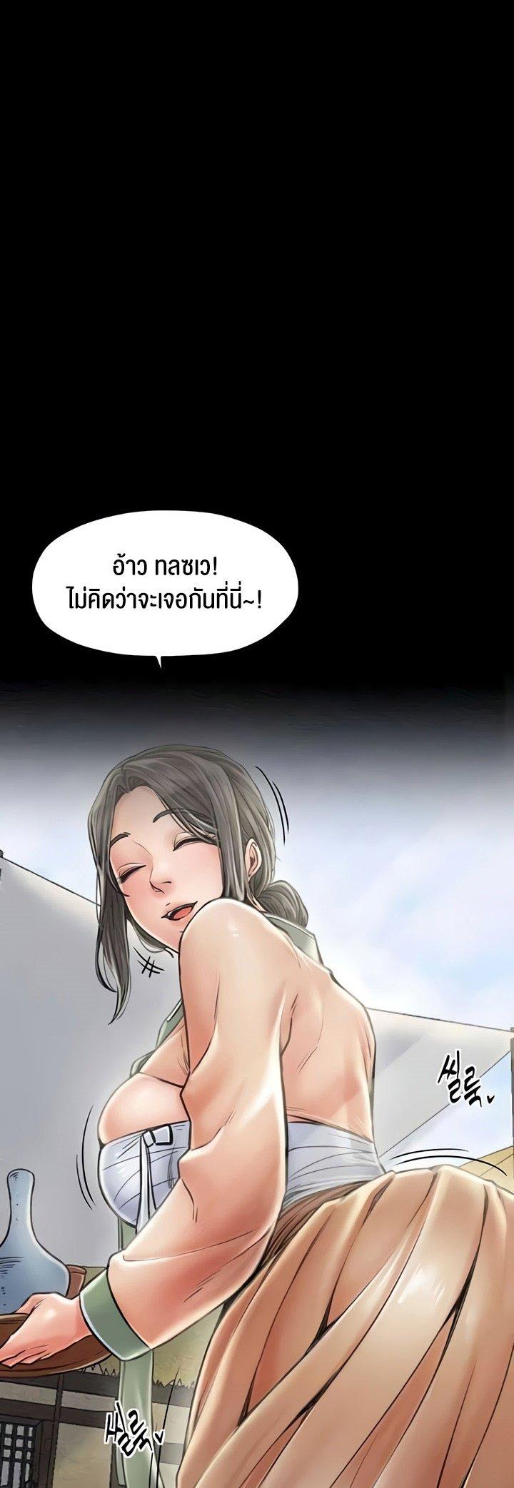 Doujin-Lc- อ่าน โดจิน มังฮวา เกาหลี ญี่ปุ่น จีน แปลไทย The Servant’s Story ตอนที่ 1 2 3 4 5 6 7 8 9 10 11 12 13 14 ฟรี ไม่มีโฆษณา อ่าน โดจิน Manhwa เกาหลี ญี่ปุ่น จีน เรามีครบ คัดมาให้เน้นๆ โดจิน 18+ รับประกันความฟินโดย  Doujin Lc