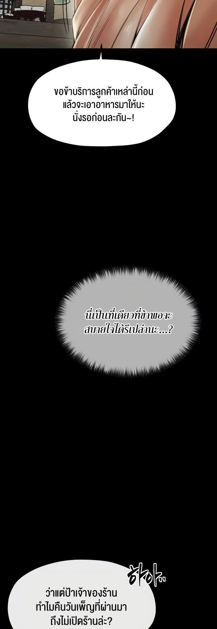 Doujin-Lc- อ่าน โดจิน มังฮวา เกาหลี ญี่ปุ่น จีน แปลไทย The Servant’s Story ตอนที่ 1 2 3 4 5 6 7 8 9 10 11 12 13 14 ฟรี ไม่มีโฆษณา อ่าน โดจิน Manhwa เกาหลี ญี่ปุ่น จีน เรามีครบ คัดมาให้เน้นๆ โดจิน 18+ รับประกันความฟินโดย  Doujin Lc