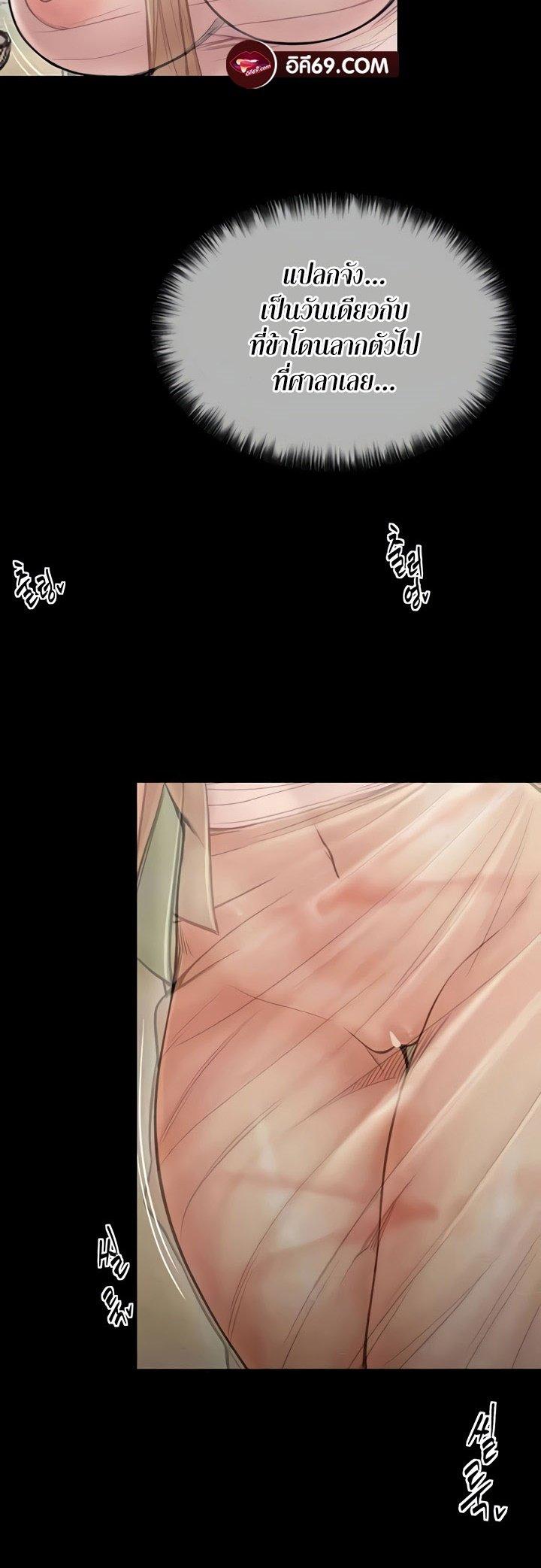 Doujin-Lc- อ่าน โดจิน มังฮวา เกาหลี ญี่ปุ่น จีน แปลไทย The Servant’s Story ตอนที่ 1 2 3 4 5 6 7 8 9 10 11 12 13 14 ฟรี ไม่มีโฆษณา อ่าน โดจิน Manhwa เกาหลี ญี่ปุ่น จีน เรามีครบ คัดมาให้เน้นๆ โดจิน 18+ รับประกันความฟินโดย  Doujin Lc