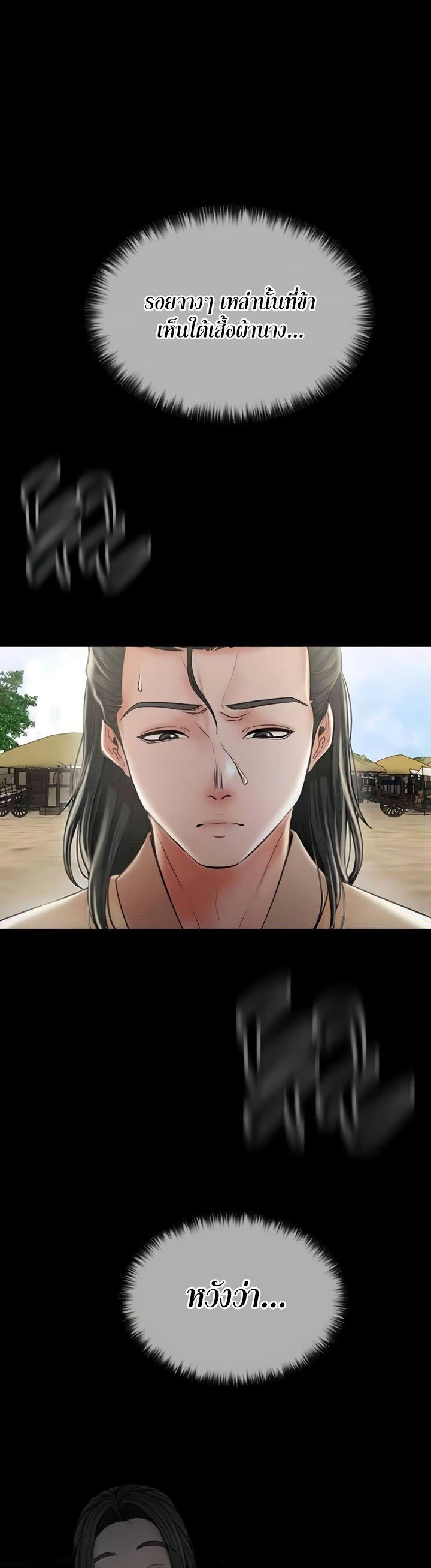 Doujin-Lc- อ่าน โดจิน มังฮวา เกาหลี ญี่ปุ่น จีน แปลไทย The Servant’s Story ตอนที่ 1 2 3 4 5 6 7 8 9 10 11 12 13 14 ฟรี ไม่มีโฆษณา อ่าน โดจิน Manhwa เกาหลี ญี่ปุ่น จีน เรามีครบ คัดมาให้เน้นๆ โดจิน 18+ รับประกันความฟินโดย  Doujin Lc