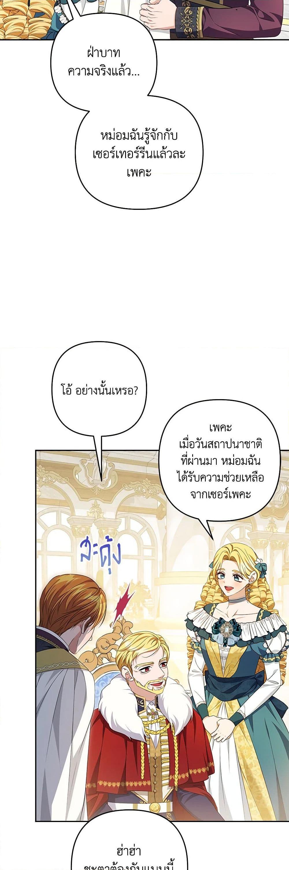 Manga-lc-com อ่านมังงะ อ่านการ์ตูน ออนไลน์ ฟรี Zenith ตอนที่ 1 2 3 4 5 6 7 8 9 10 11 12 13 14 ฟรี ไม่มีโฆษณา Manga-lc - อ่าน มังงะ อ่าน การ์ตูน ออนไลน์ อ่านมังงะ ฟรี