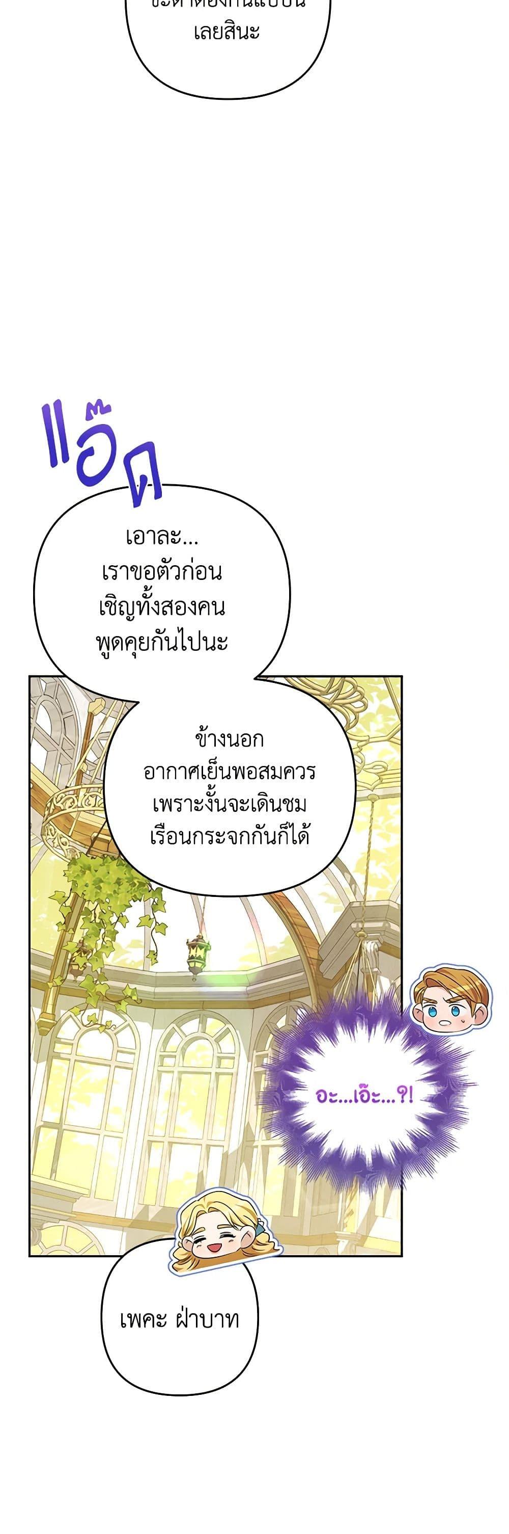 Manga-lc-com อ่านมังงะ อ่านการ์ตูน ออนไลน์ ฟรี Zenith ตอนที่ 1 2 3 4 5 6 7 8 9 10 11 12 13 14 ฟรี ไม่มีโฆษณา Manga-lc - อ่าน มังงะ อ่าน การ์ตูน ออนไลน์ อ่านมังงะ ฟรี