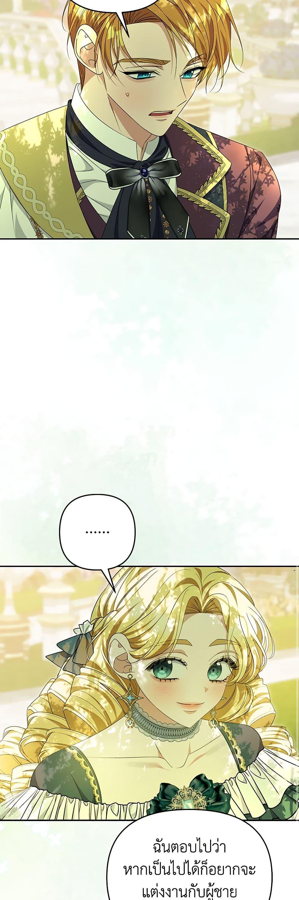 Manga-lc-com อ่านมังงะ อ่านการ์ตูน ออนไลน์ ฟรี Zenith ตอนที่ 1 2 3 4 5 6 7 8 9 10 11 12 13 14 ฟรี ไม่มีโฆษณา Manga-lc - อ่าน มังงะ อ่าน การ์ตูน ออนไลน์ อ่านมังงะ ฟรี