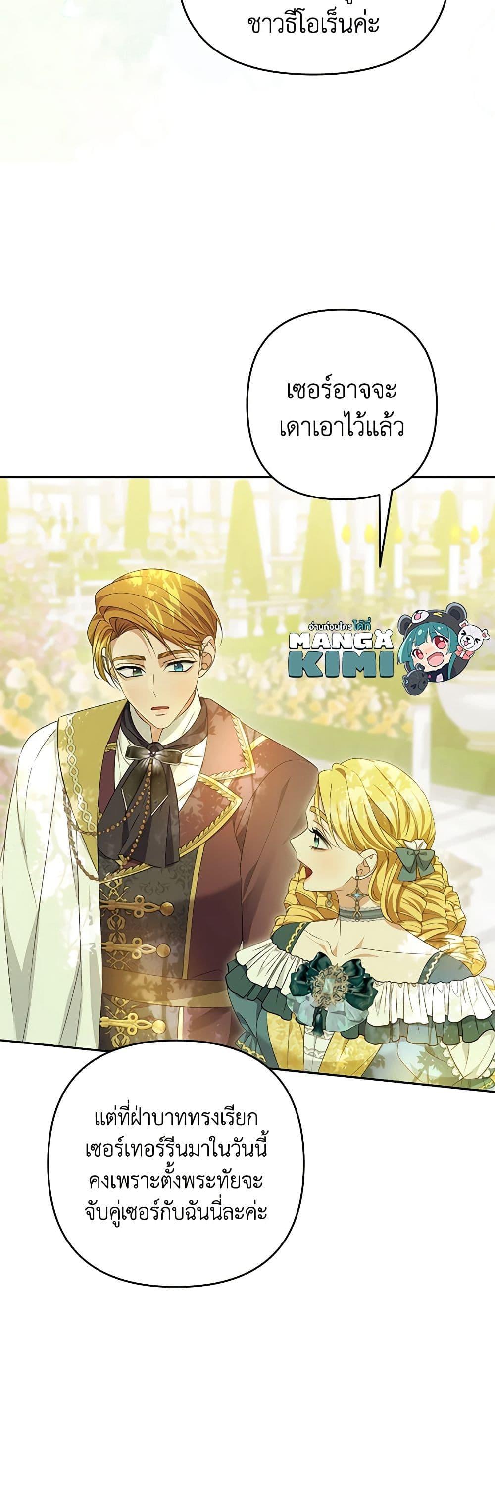 Manga-lc-com อ่านมังงะ อ่านการ์ตูน ออนไลน์ ฟรี Zenith ตอนที่ 1 2 3 4 5 6 7 8 9 10 11 12 13 14 ฟรี ไม่มีโฆษณา Manga-lc - อ่าน มังงะ อ่าน การ์ตูน ออนไลน์ อ่านมังงะ ฟรี