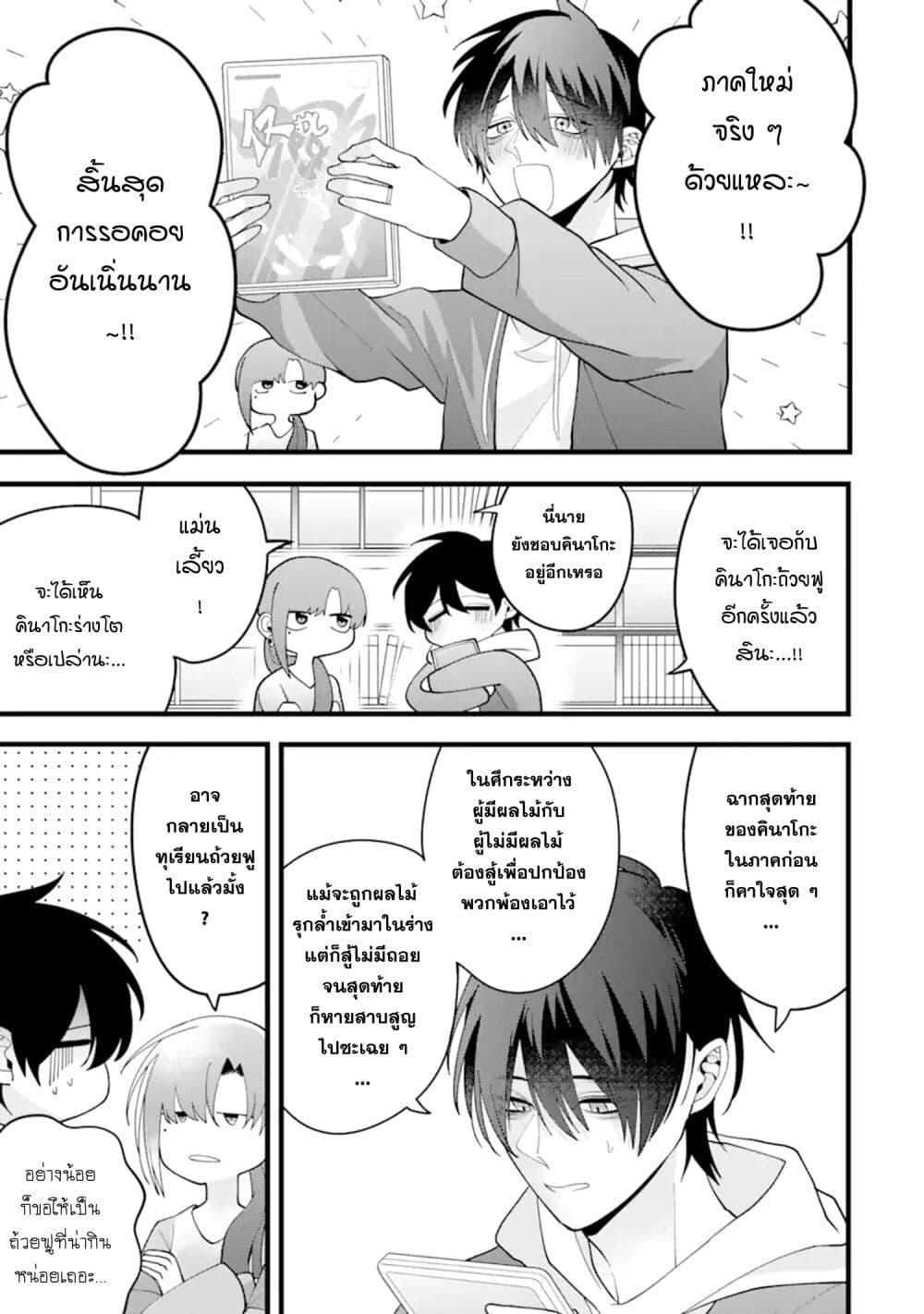 Manga-lc-com อ่านมังงะ อ่านการ์ตูน ออนไลน์ ฟรี Kekkon Shiyou. Rikon Zentei de. ตอนที่ 1 2 3 4 5 6 7 8 9 10 11 12 13 14 ฟรี ไม่มีโฆษณา Manga-lc - อ่าน มังงะ อ่าน การ์ตูน ออนไลน์ อ่านมังงะ ฟรี