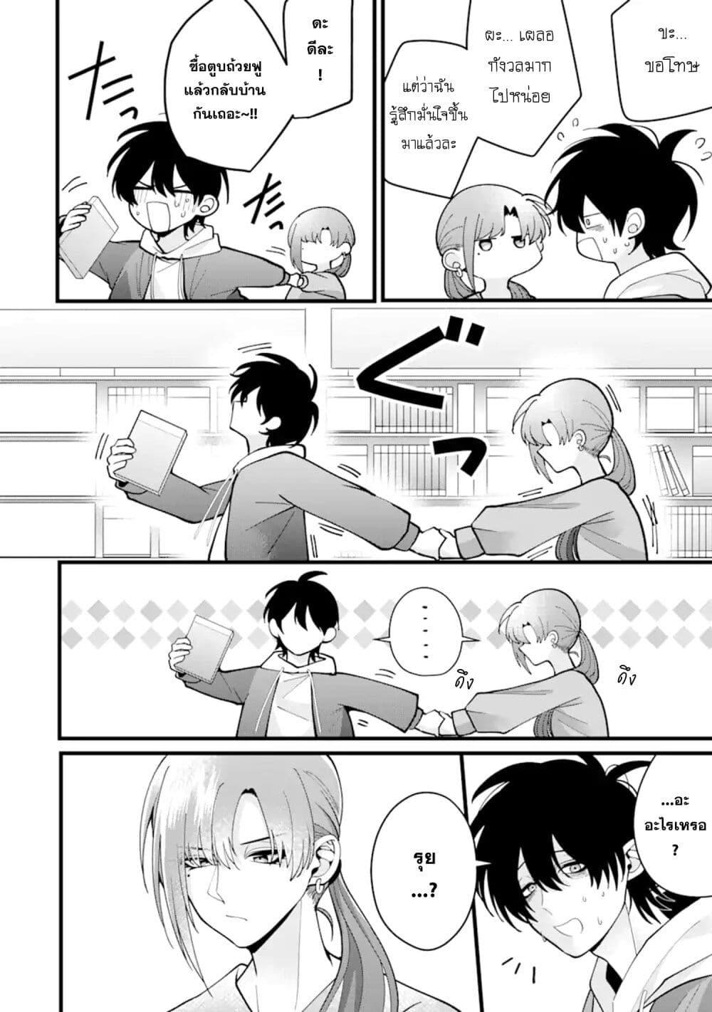 Manga-lc-com อ่านมังงะ อ่านการ์ตูน ออนไลน์ ฟรี Kekkon Shiyou. Rikon Zentei de. ตอนที่ 1 2 3 4 5 6 7 8 9 10 11 12 13 14 ฟรี ไม่มีโฆษณา Manga-lc - อ่าน มังงะ อ่าน การ์ตูน ออนไลน์ อ่านมังงะ ฟรี