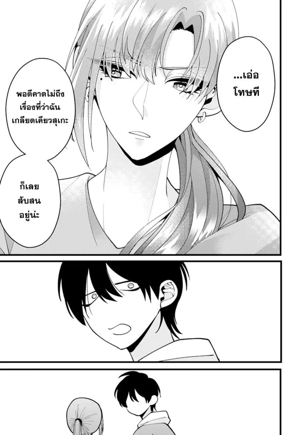 Manga-lc-com อ่านมังงะ อ่านการ์ตูน ออนไลน์ ฟรี Kekkon Shiyou. Rikon Zentei de. ตอนที่ 1 2 3 4 5 6 7 8 9 10 11 12 13 14 ฟรี ไม่มีโฆษณา Manga-lc - อ่าน มังงะ อ่าน การ์ตูน ออนไลน์ อ่านมังงะ ฟรี