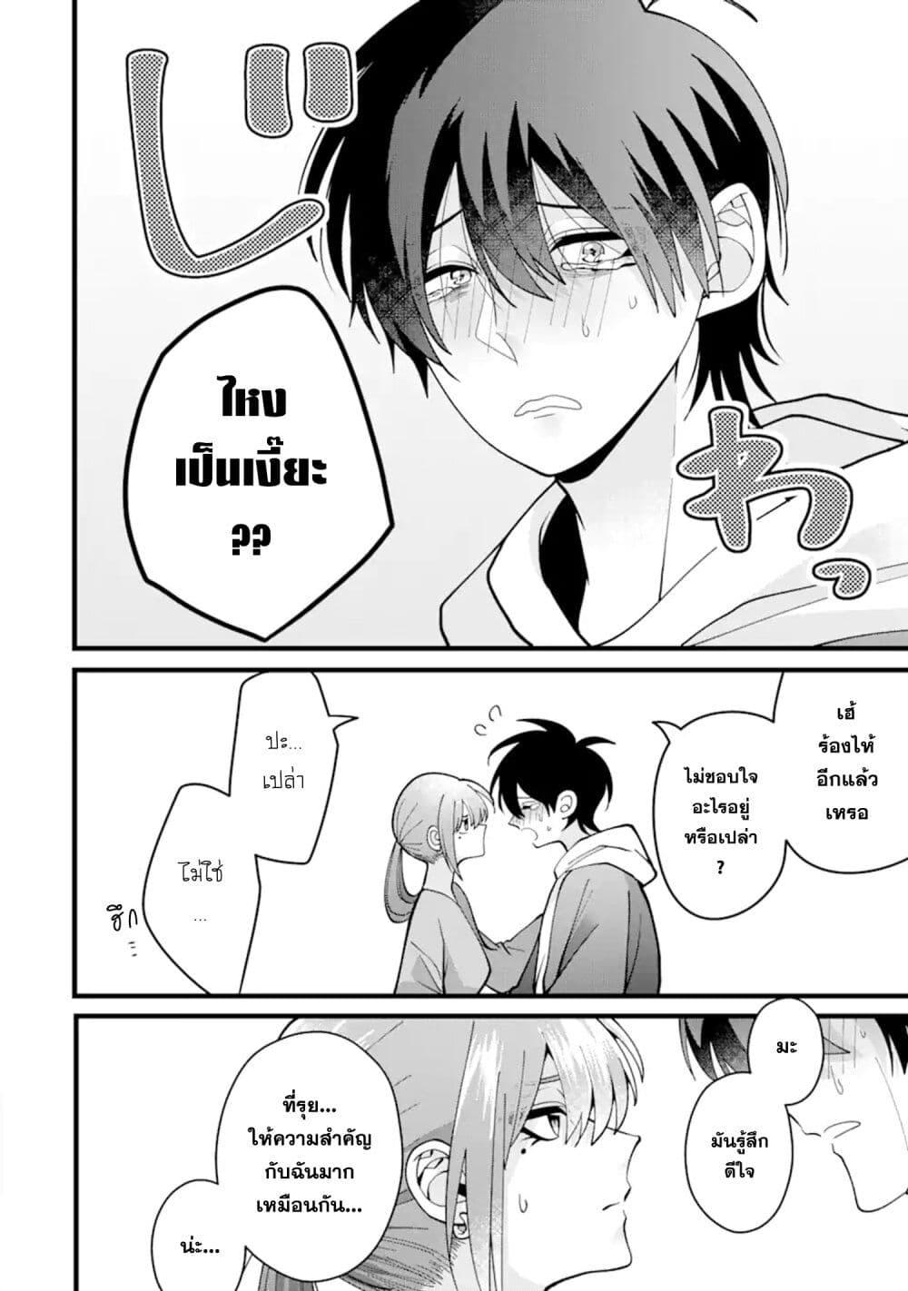 Manga-lc-com อ่านมังงะ อ่านการ์ตูน ออนไลน์ ฟรี Kekkon Shiyou. Rikon Zentei de. ตอนที่ 1 2 3 4 5 6 7 8 9 10 11 12 13 14 ฟรี ไม่มีโฆษณา Manga-lc - อ่าน มังงะ อ่าน การ์ตูน ออนไลน์ อ่านมังงะ ฟรี