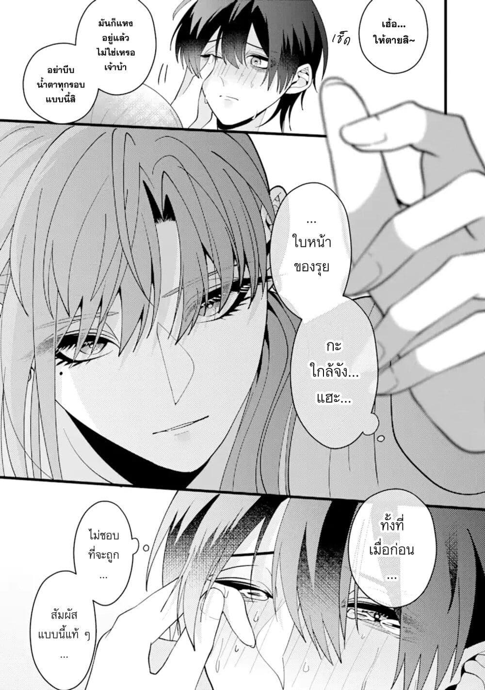 Manga-lc-com อ่านมังงะ อ่านการ์ตูน ออนไลน์ ฟรี Kekkon Shiyou. Rikon Zentei de. ตอนที่ 1 2 3 4 5 6 7 8 9 10 11 12 13 14 ฟรี ไม่มีโฆษณา Manga-lc - อ่าน มังงะ อ่าน การ์ตูน ออนไลน์ อ่านมังงะ ฟรี