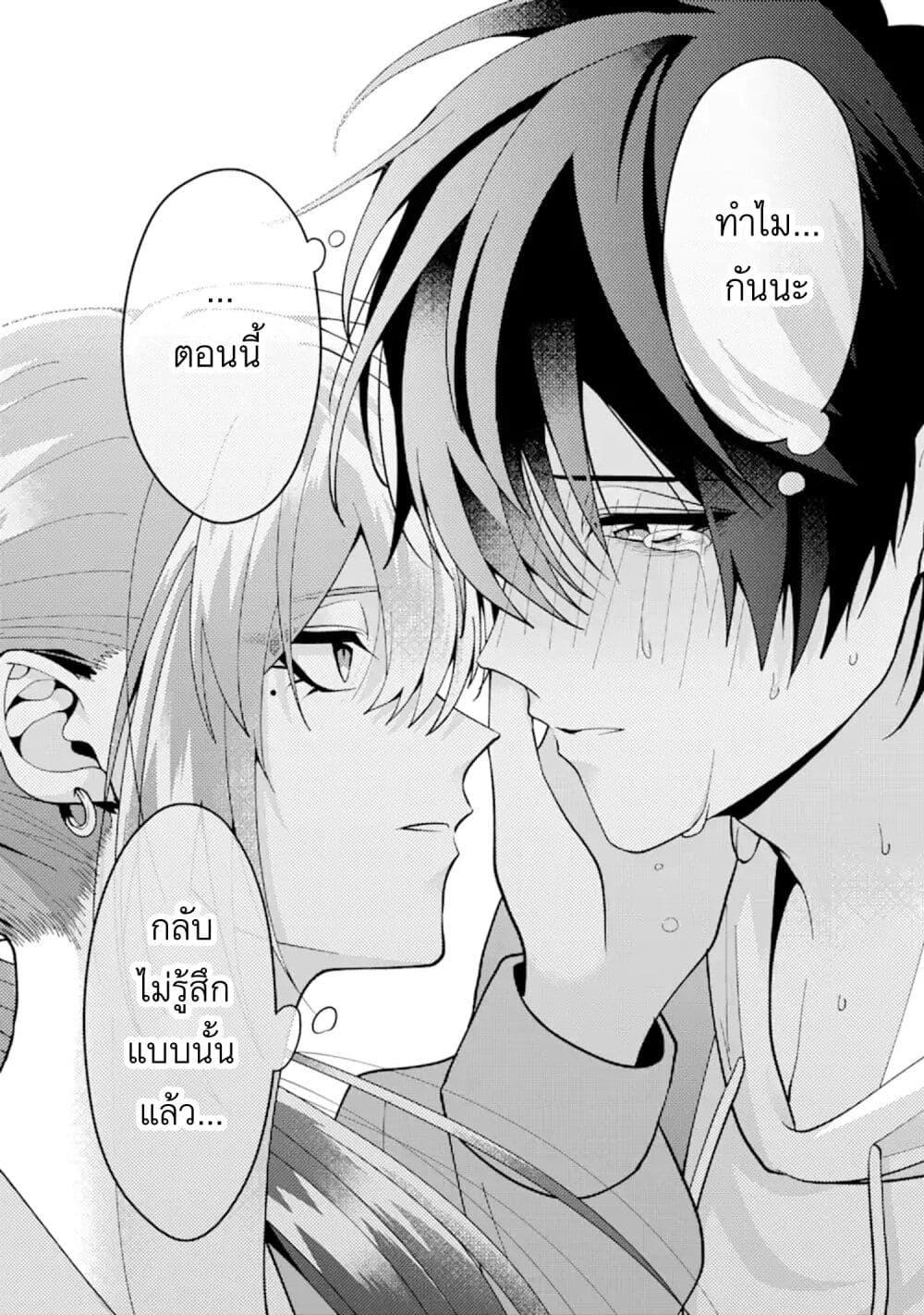 Manga-lc-com อ่านมังงะ อ่านการ์ตูน ออนไลน์ ฟรี Kekkon Shiyou. Rikon Zentei de. ตอนที่ 1 2 3 4 5 6 7 8 9 10 11 12 13 14 ฟรี ไม่มีโฆษณา Manga-lc - อ่าน มังงะ อ่าน การ์ตูน ออนไลน์ อ่านมังงะ ฟรี