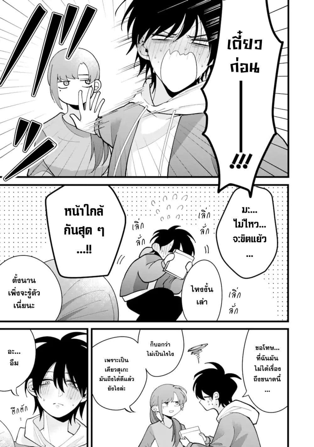 Manga-lc-com อ่านมังงะ อ่านการ์ตูน ออนไลน์ ฟรี Kekkon Shiyou. Rikon Zentei de. ตอนที่ 1 2 3 4 5 6 7 8 9 10 11 12 13 14 ฟรี ไม่มีโฆษณา Manga-lc - อ่าน มังงะ อ่าน การ์ตูน ออนไลน์ อ่านมังงะ ฟรี