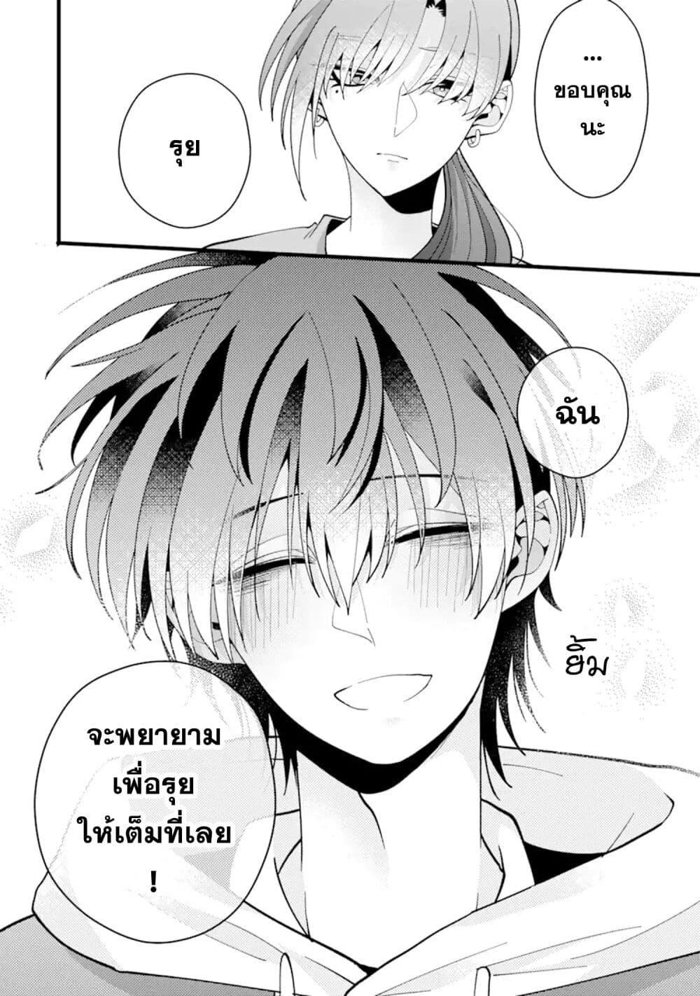 Manga-lc-com อ่านมังงะ อ่านการ์ตูน ออนไลน์ ฟรี Kekkon Shiyou. Rikon Zentei de. ตอนที่ 1 2 3 4 5 6 7 8 9 10 11 12 13 14 ฟรี ไม่มีโฆษณา Manga-lc - อ่าน มังงะ อ่าน การ์ตูน ออนไลน์ อ่านมังงะ ฟรี