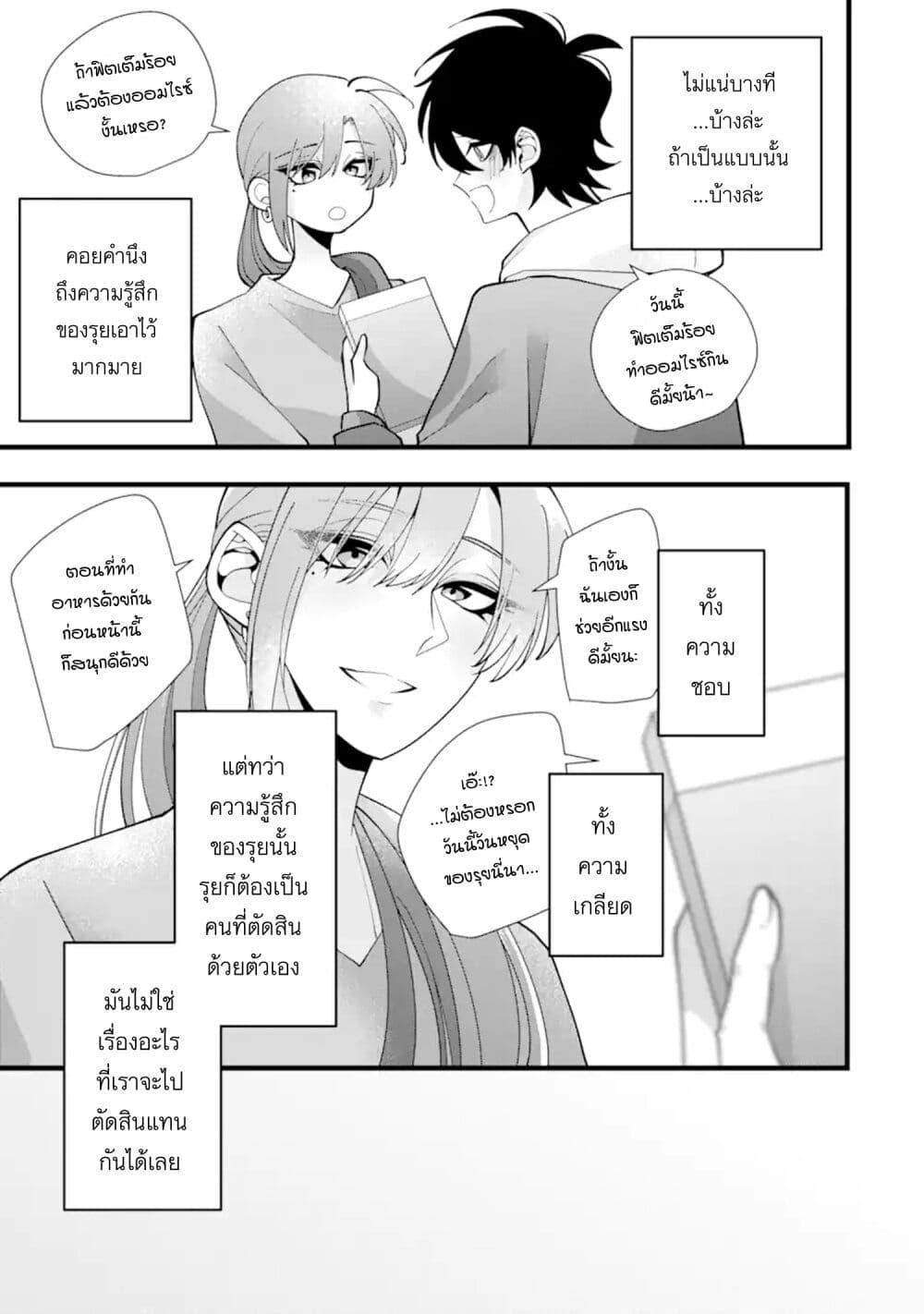 Manga-lc-com อ่านมังงะ อ่านการ์ตูน ออนไลน์ ฟรี Kekkon Shiyou. Rikon Zentei de. ตอนที่ 1 2 3 4 5 6 7 8 9 10 11 12 13 14 ฟรี ไม่มีโฆษณา Manga-lc - อ่าน มังงะ อ่าน การ์ตูน ออนไลน์ อ่านมังงะ ฟรี
