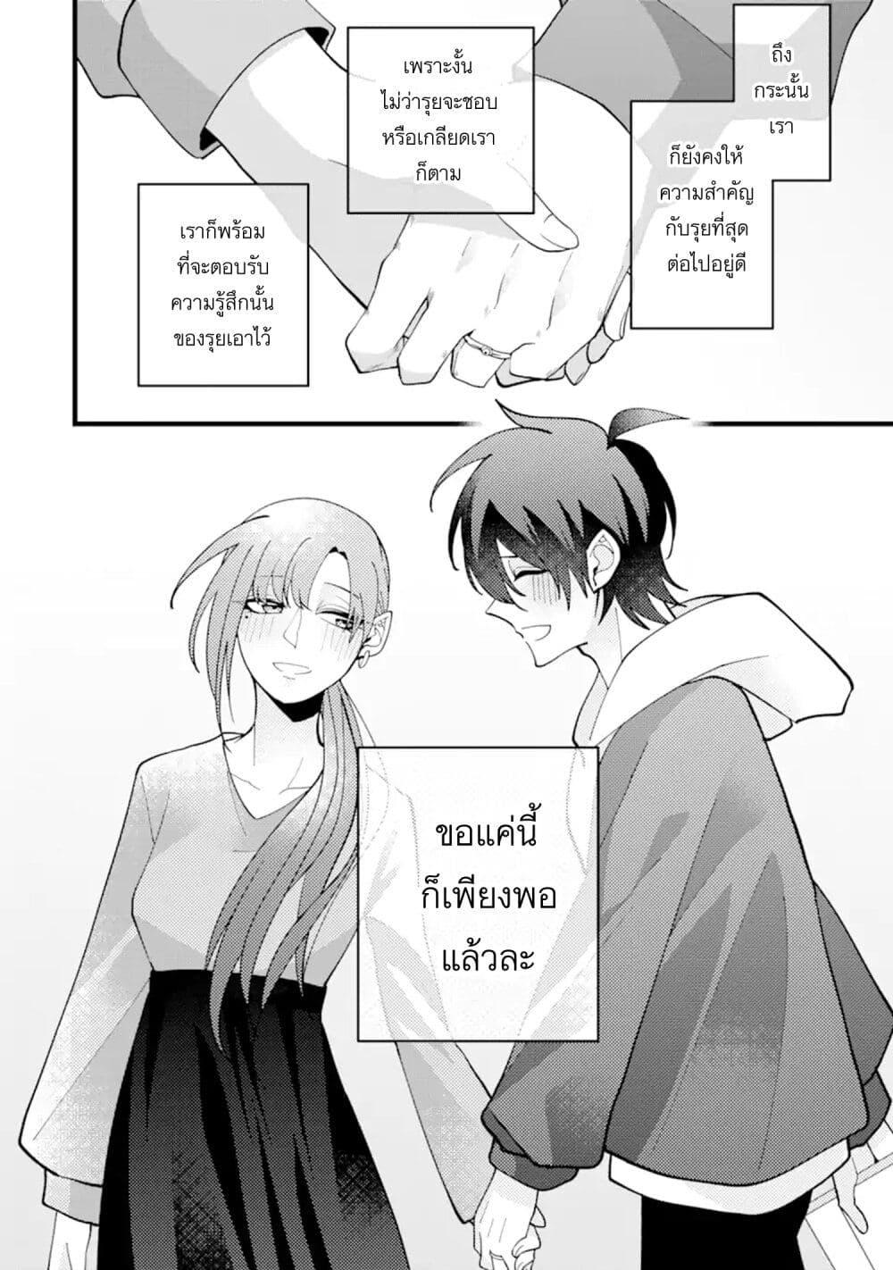 Manga-lc-com อ่านมังงะ อ่านการ์ตูน ออนไลน์ ฟรี Kekkon Shiyou. Rikon Zentei de. ตอนที่ 1 2 3 4 5 6 7 8 9 10 11 12 13 14 ฟรี ไม่มีโฆษณา Manga-lc - อ่าน มังงะ อ่าน การ์ตูน ออนไลน์ อ่านมังงะ ฟรี