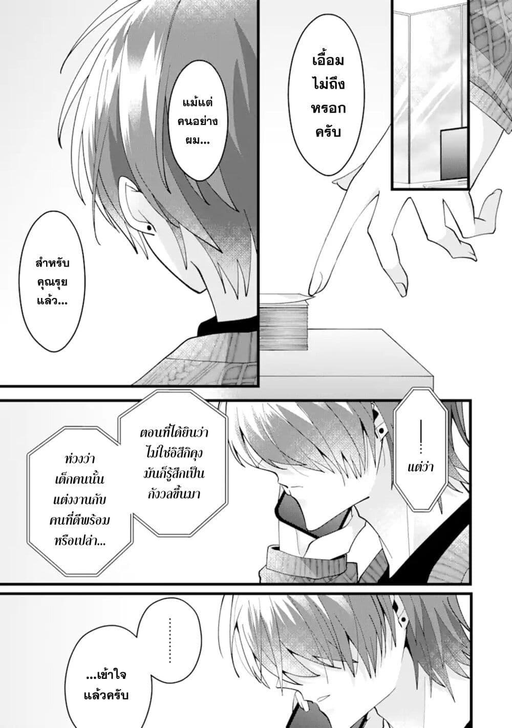 Manga-lc-com อ่านมังงะ อ่านการ์ตูน ออนไลน์ ฟรี Kekkon Shiyou. Rikon Zentei de. ตอนที่ 1 2 3 4 5 6 7 8 9 10 11 12 13 14 ฟรี ไม่มีโฆษณา Manga-lc - อ่าน มังงะ อ่าน การ์ตูน ออนไลน์ อ่านมังงะ ฟรี