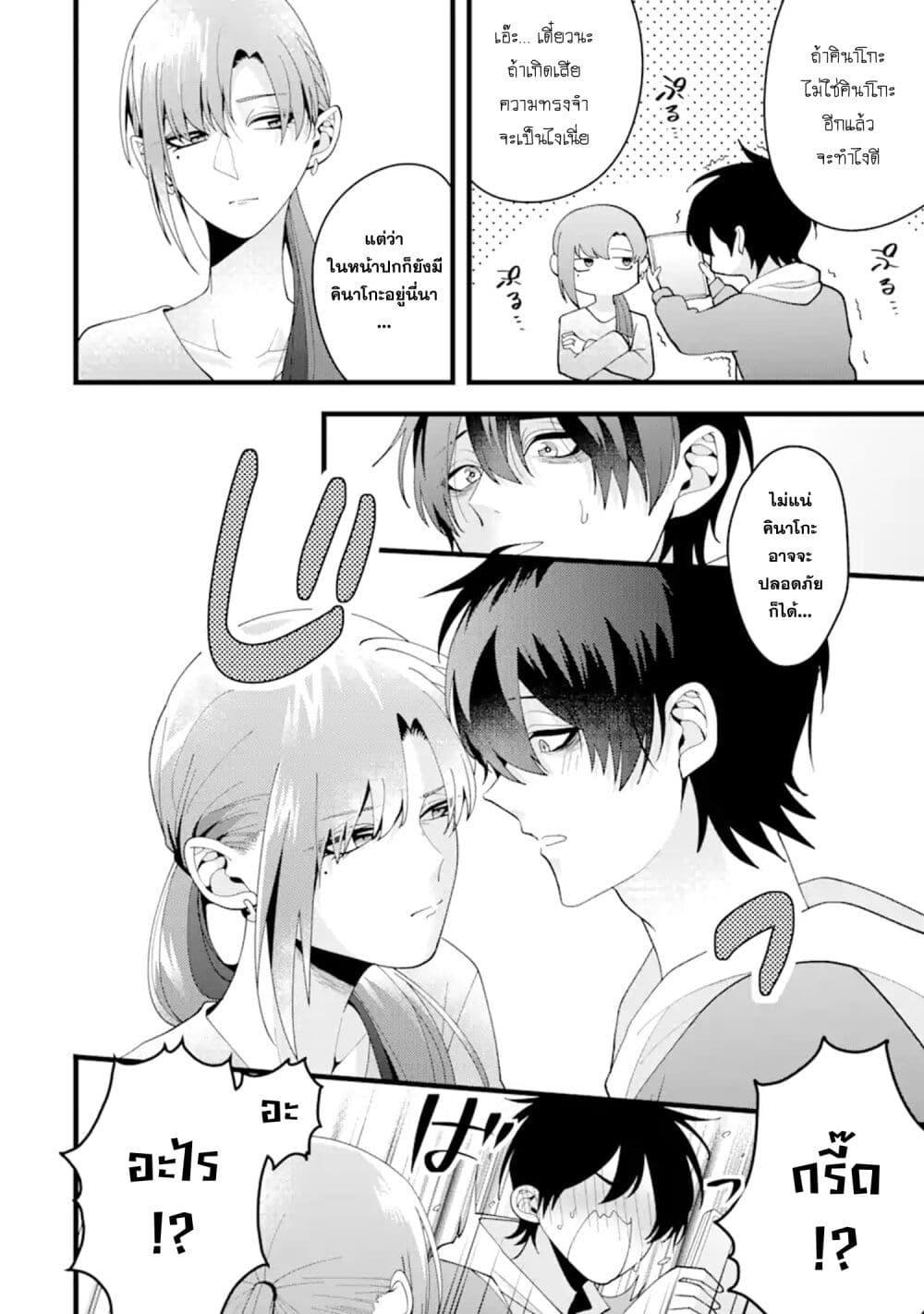 Manga-lc-com อ่านมังงะ อ่านการ์ตูน ออนไลน์ ฟรี Kekkon Shiyou. Rikon Zentei de. ตอนที่ 1 2 3 4 5 6 7 8 9 10 11 12 13 14 ฟรี ไม่มีโฆษณา Manga-lc - อ่าน มังงะ อ่าน การ์ตูน ออนไลน์ อ่านมังงะ ฟรี