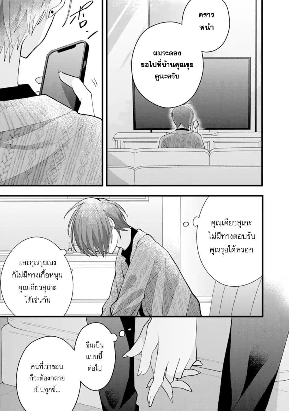 Manga-lc-com อ่านมังงะ อ่านการ์ตูน ออนไลน์ ฟรี Kekkon Shiyou. Rikon Zentei de. ตอนที่ 1 2 3 4 5 6 7 8 9 10 11 12 13 14 ฟรี ไม่มีโฆษณา Manga-lc - อ่าน มังงะ อ่าน การ์ตูน ออนไลน์ อ่านมังงะ ฟรี